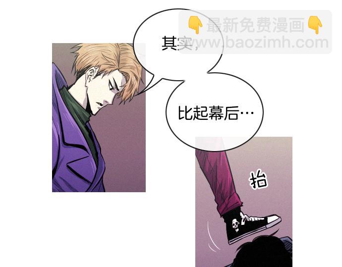 第38话 新的传说17