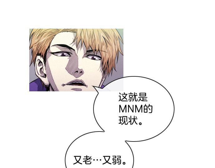 第38话 新的传说21