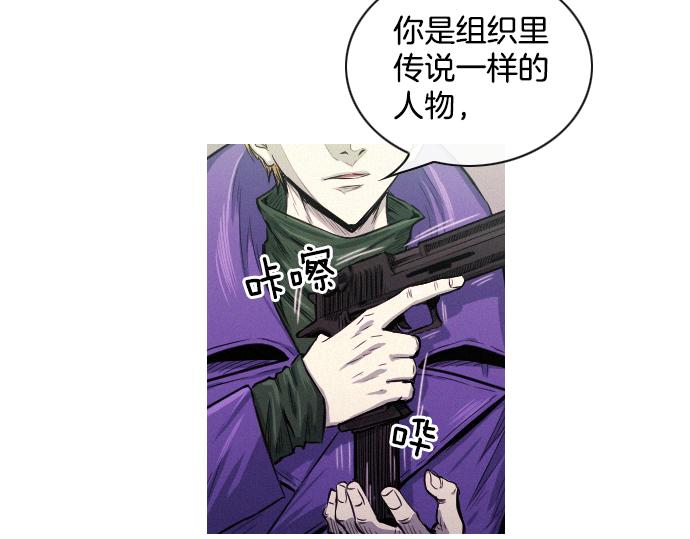 第38话 新的传说23