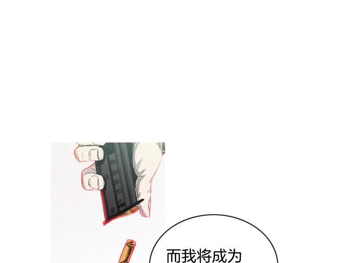 第38话 新的传说24