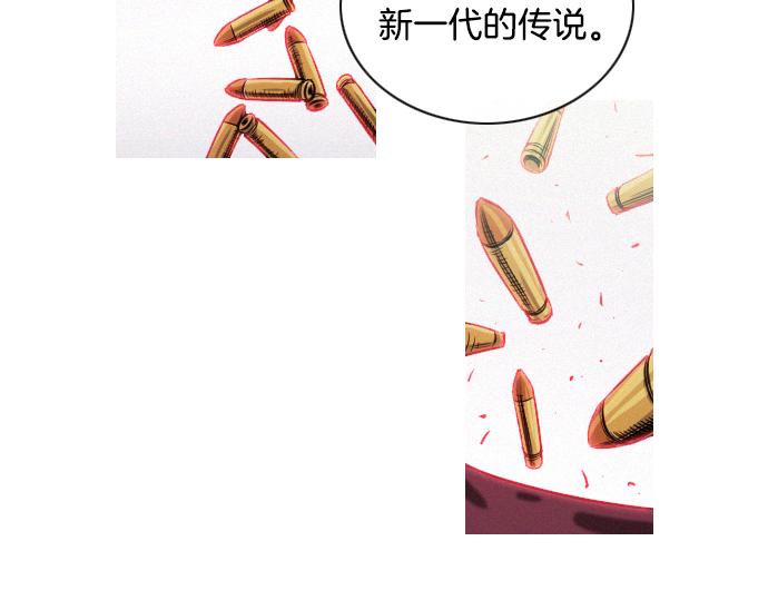 第38话 新的传说25
