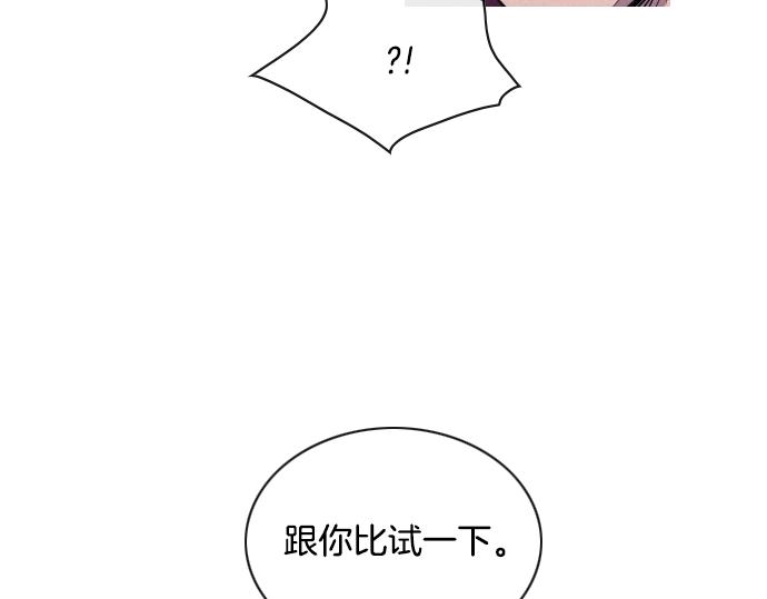 第38话 新的传说27