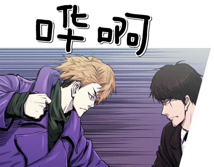 第38话 新的传说32