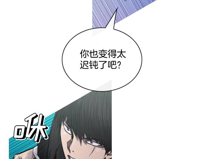 第38话 新的传说44
