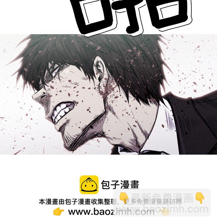 第38话 新的传说53
