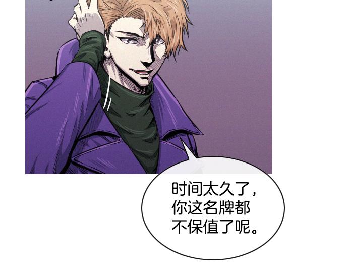第38话 新的传说56