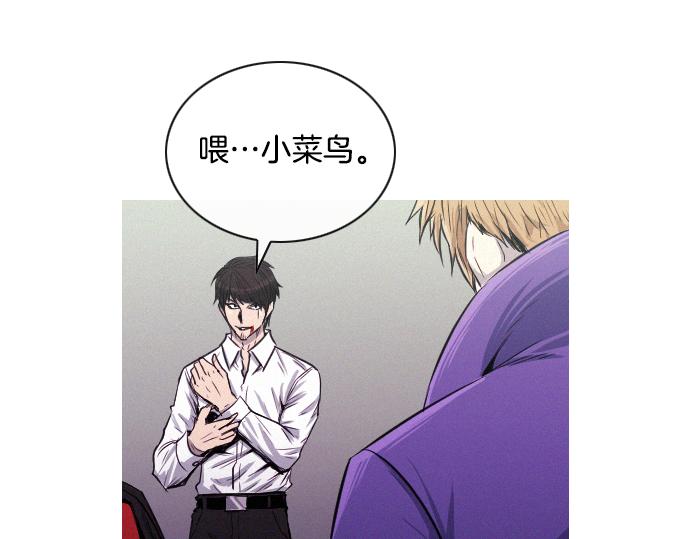 第38话 新的传说64
