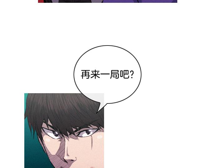 第38话 新的传说65