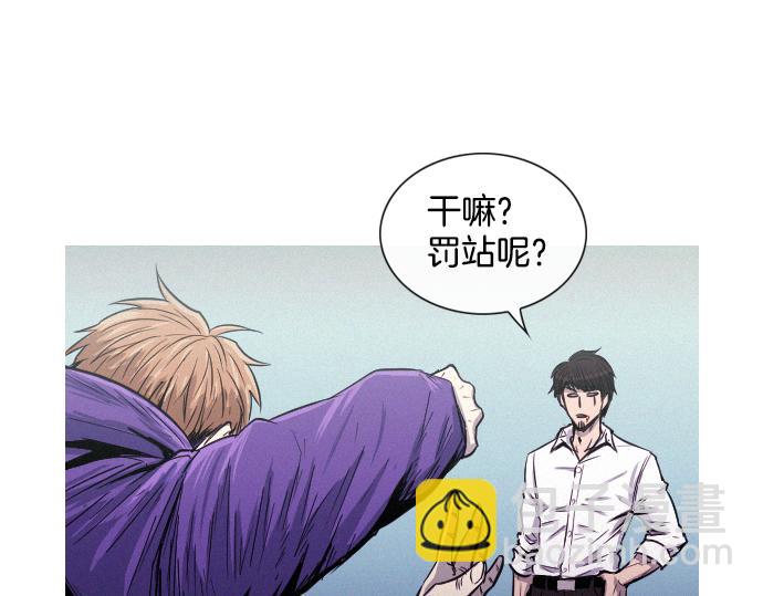 第38话 新的传说73