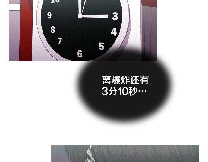 第38话 新的传说76