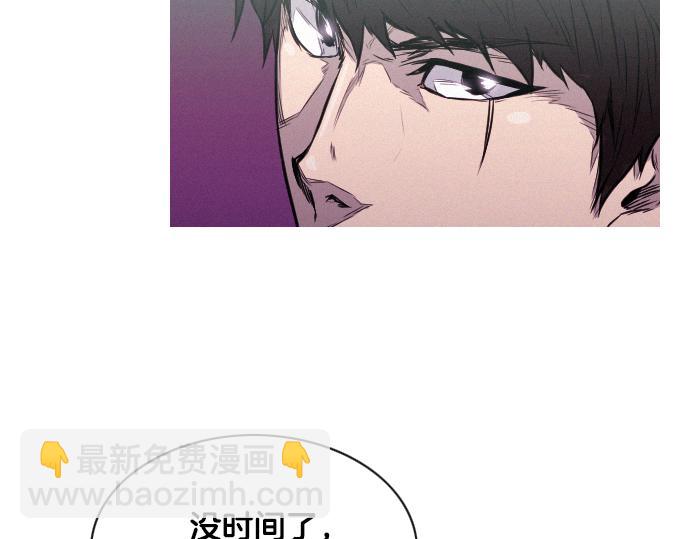 第38话 新的传说77