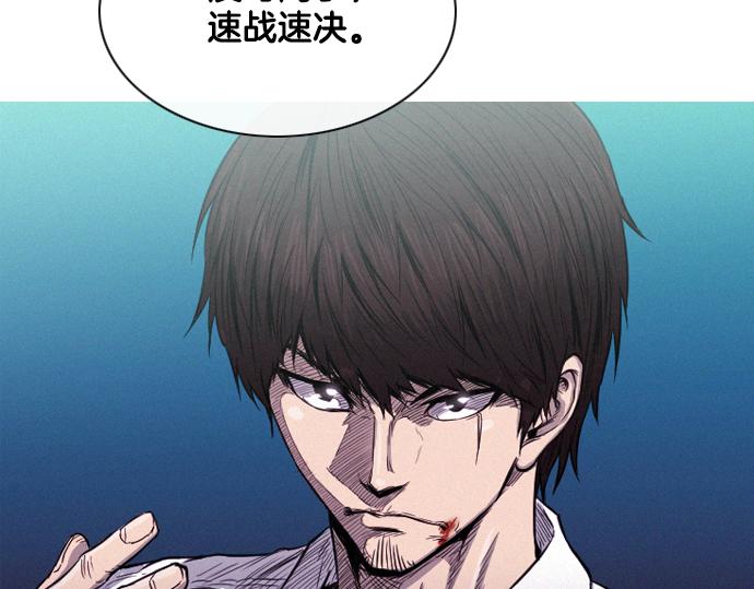 第38话 新的传说78