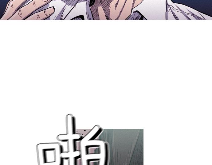 第38话 新的传说79