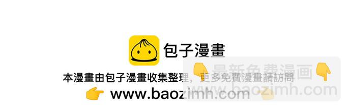 第38话 新的传说83