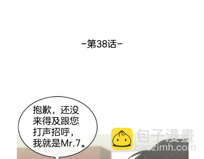 第38话 新的传说9