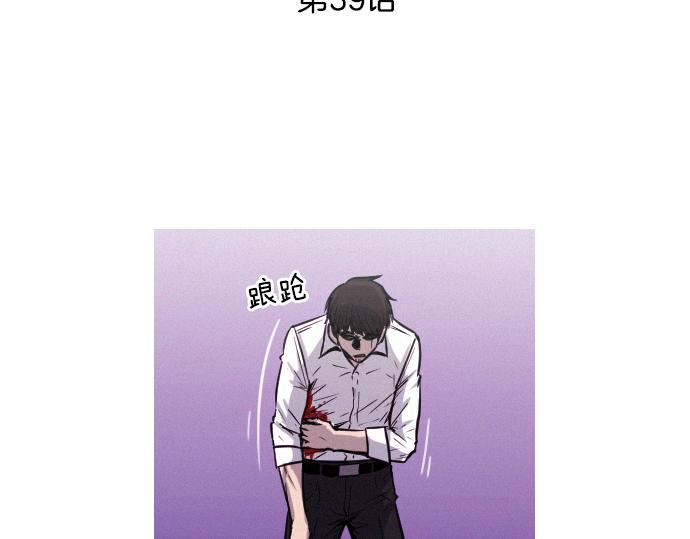 第39话 上头的人22