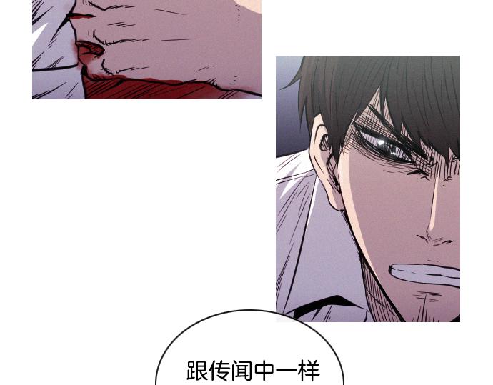 第39话 上头的人24