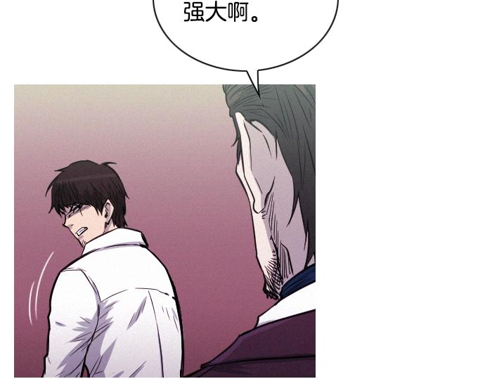 第39话 上头的人25