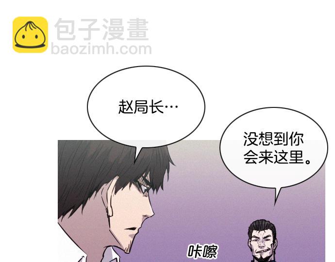 第39话 上头的人26