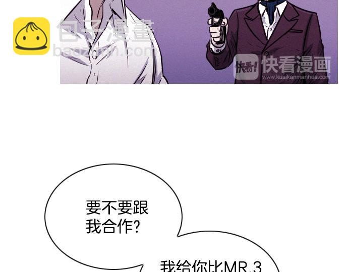 第39话 上头的人27