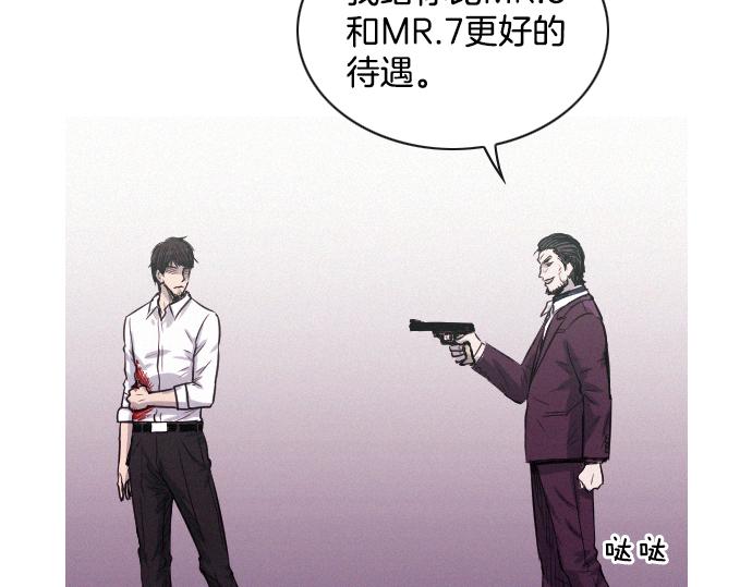 第39话 上头的人28