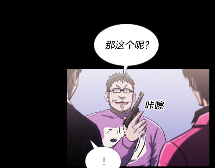 第39话 上头的人33