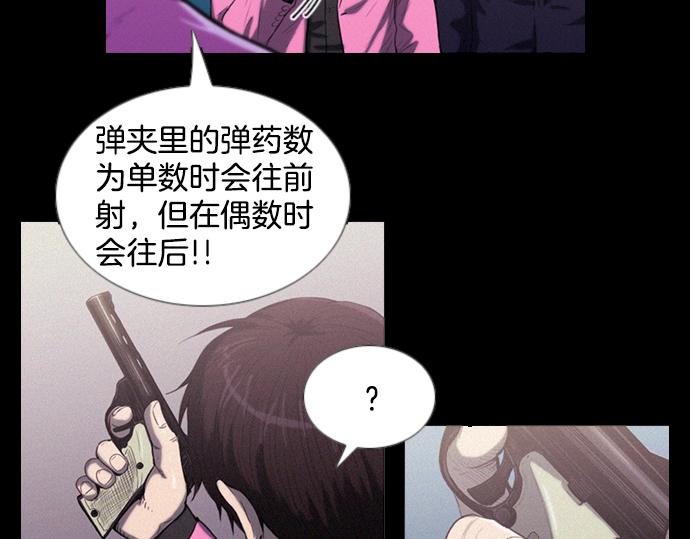 第39话 上头的人35