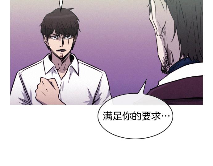 第39话 上头的人40