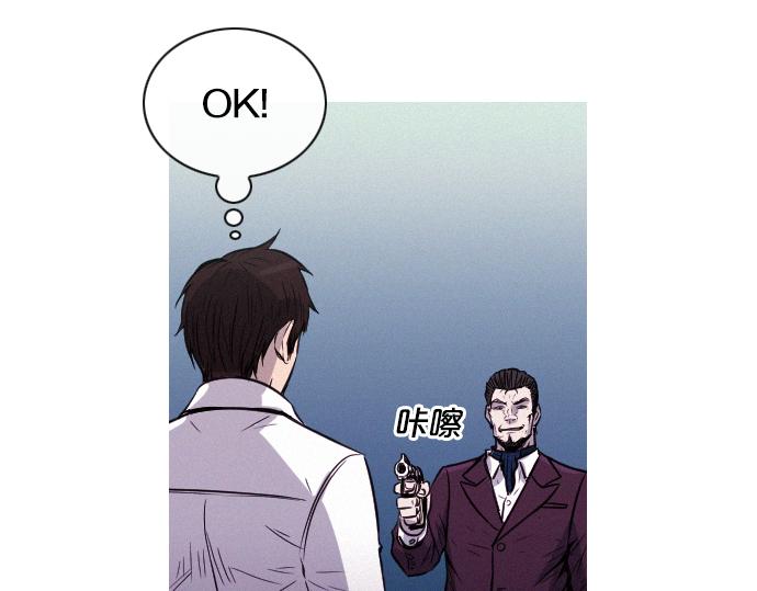第39话 上头的人41