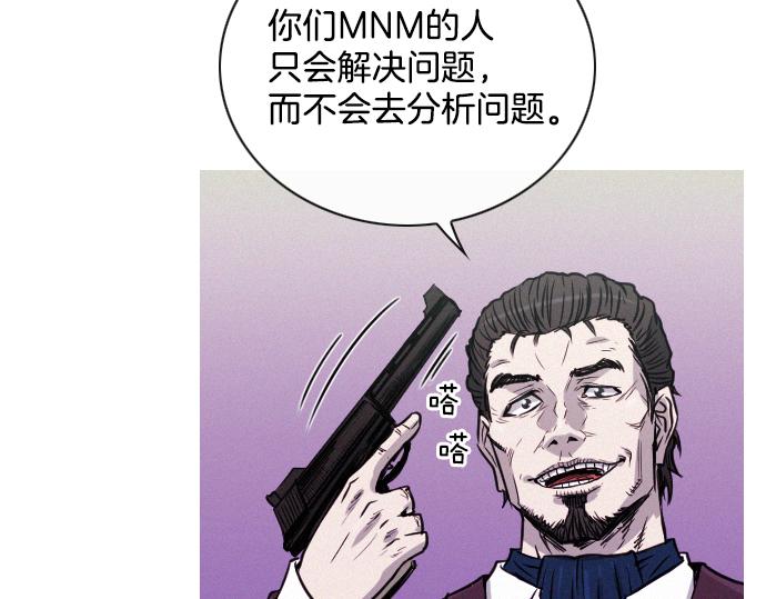 第39话 上头的人47