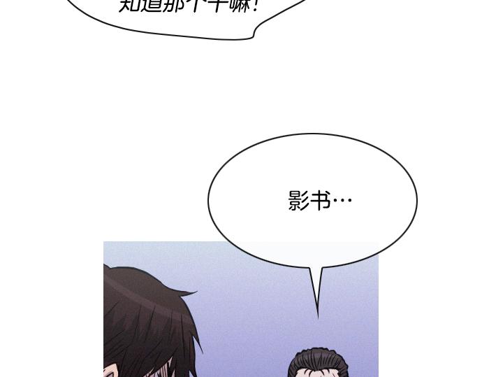 第39话 上头的人54