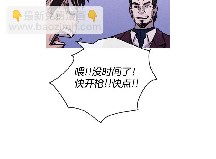 第39话 上头的人55