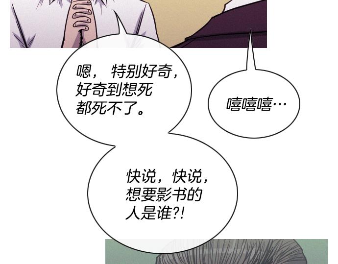 第39话 上头的人60