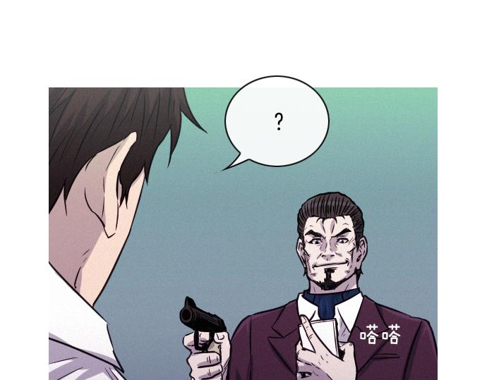 第39话 上头的人62