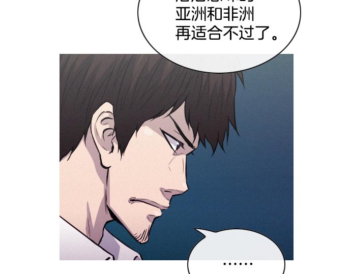 第39话 上头的人67
