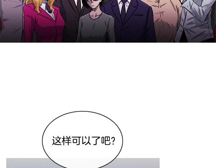 第39话 上头的人74
