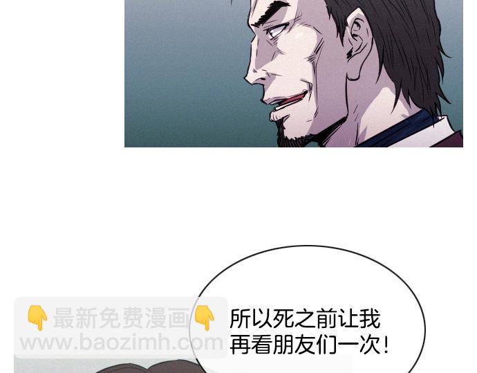 第39话 上头的人79