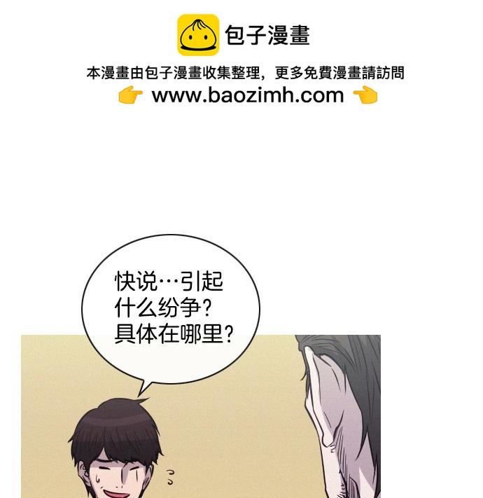 第40话 大爆炸0