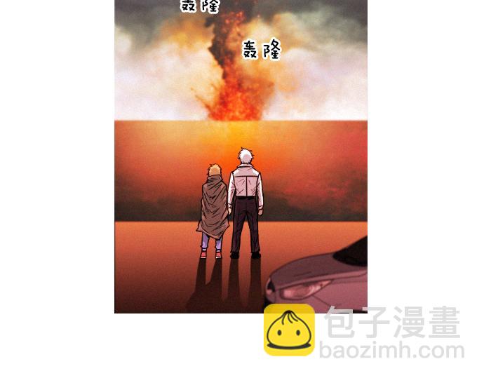 第40话 大爆炸101