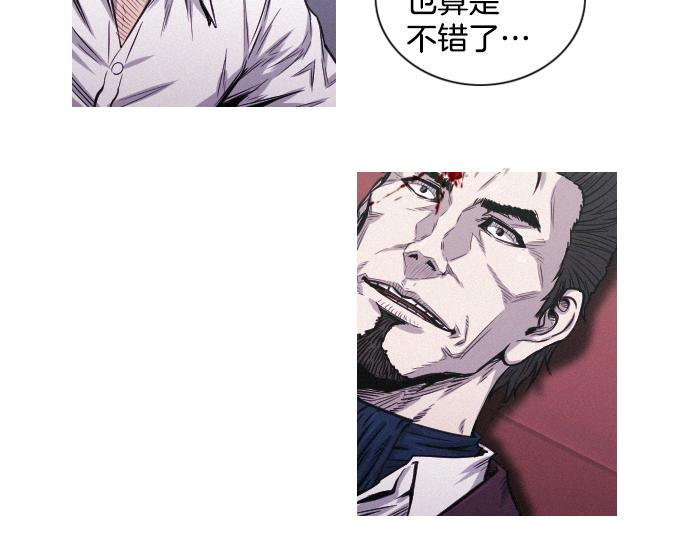 第40话 大爆炸11