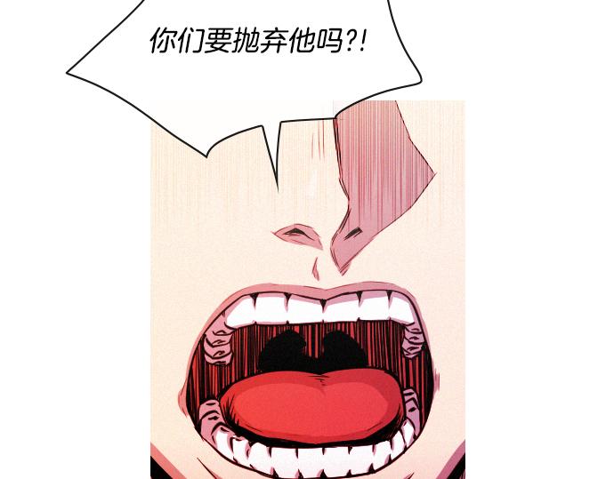 第40话 大爆炸111