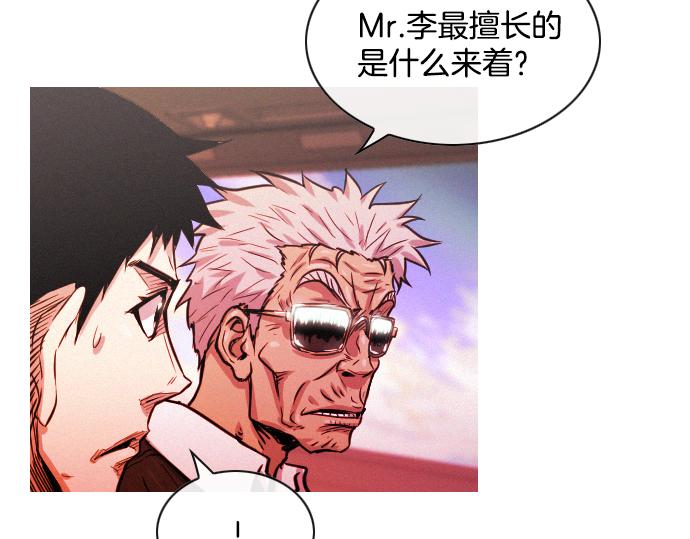 第40话 大爆炸114