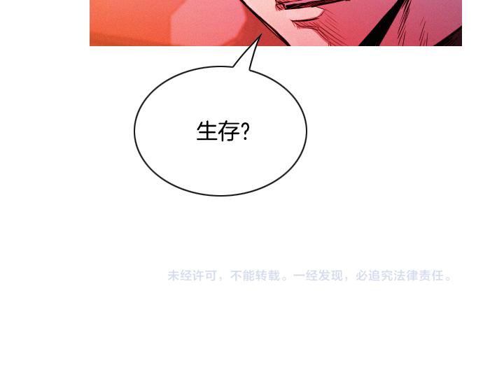 第40话 大爆炸116