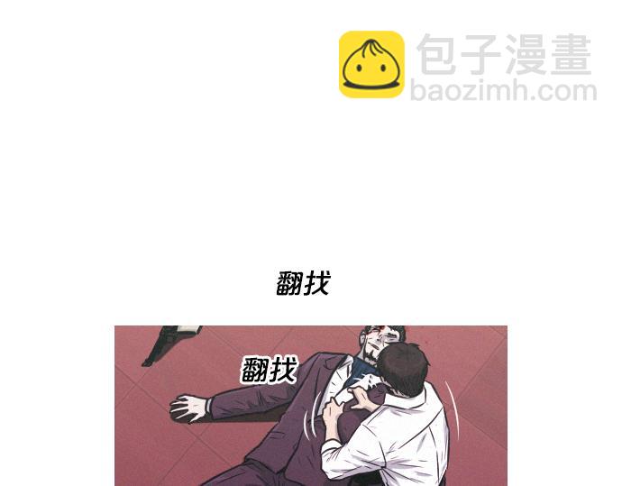 第40话 大爆炸12