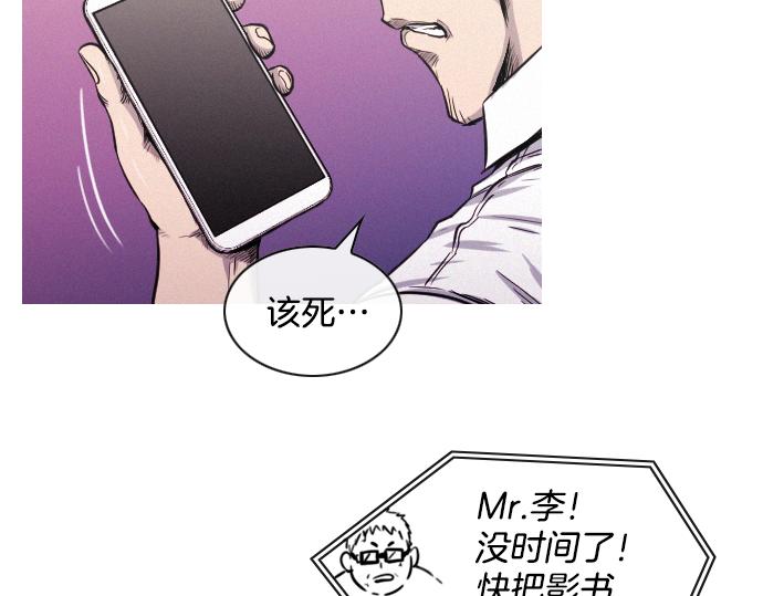 第40话 大爆炸14