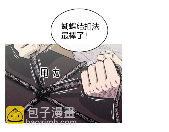 第40话 大爆炸23