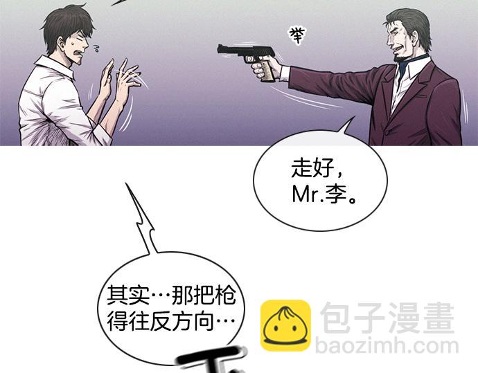 第40话 大爆炸3