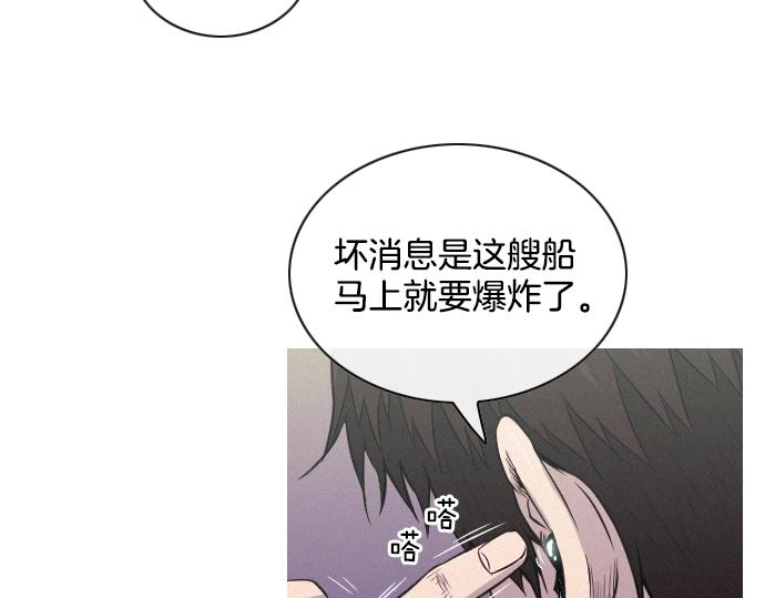 第40话 大爆炸33
