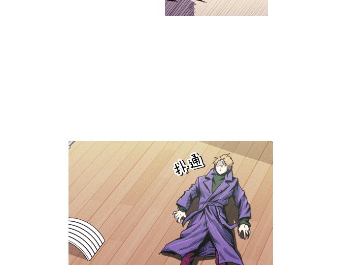 第40话 大爆炸47