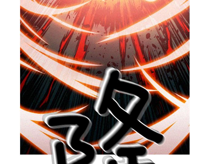 第40话 大爆炸81